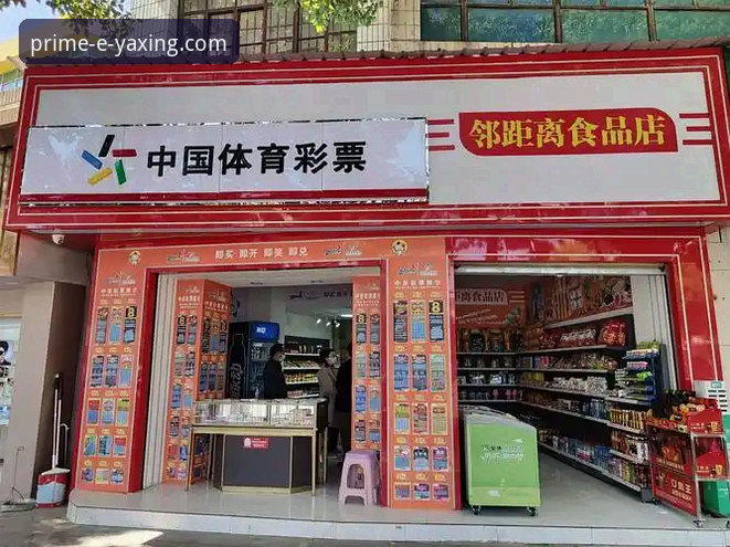 亚星官网怎么找 亚星体育平台官网入口获取方式迎来新突破:官方唯一推荐渠道最新动态