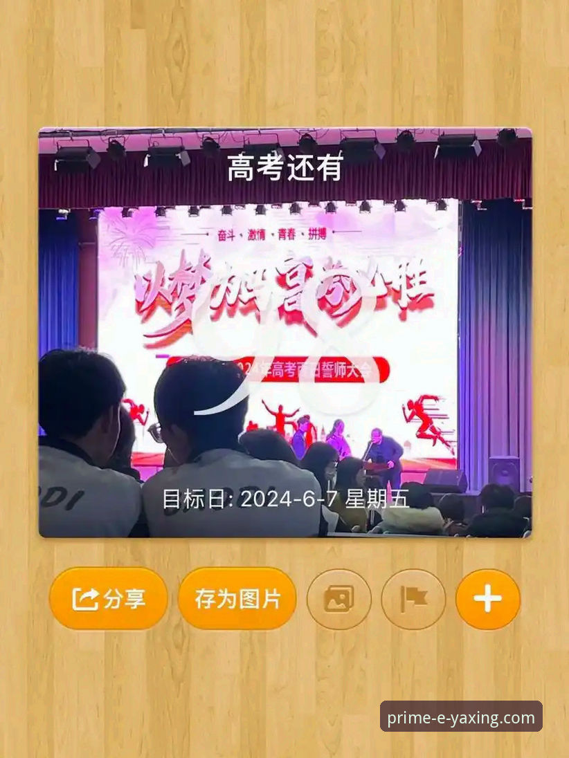 亚星体育平台官网入口与使用体验全面评测：如何安全找到官方地址？