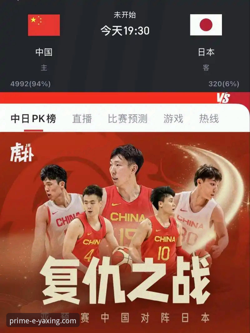 亚星官网登录网址 深度复盘CBA焦点战:如何通过亚星体育平台解析一场经典的攻防博弈