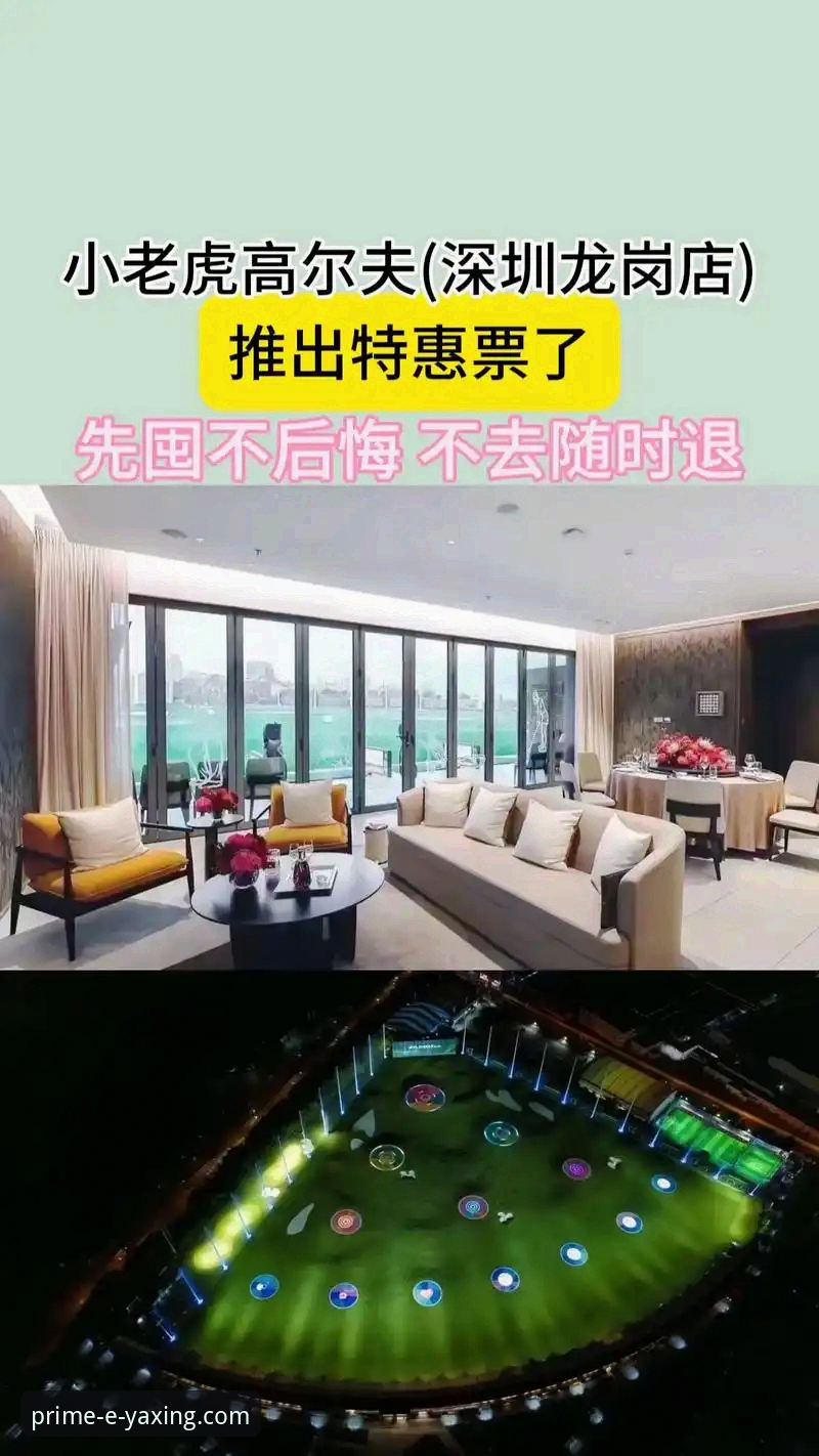 资深用户实战经验：如何精准定位亚星官网入口并高效使用亚星体育平台