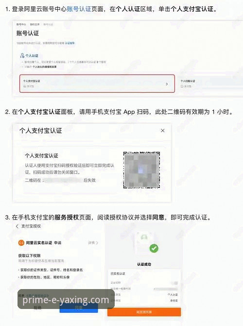 亚星官网可靠入口教程 亚星体育平台官网可靠入口与登录操作教程