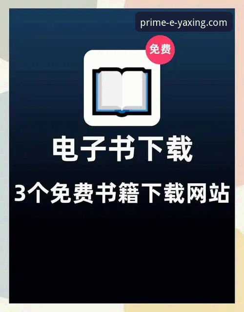 亚星官网正版下载使用指南 新手必看!亚星官网正版下载使用指南:从入门到精通的完整经验分享