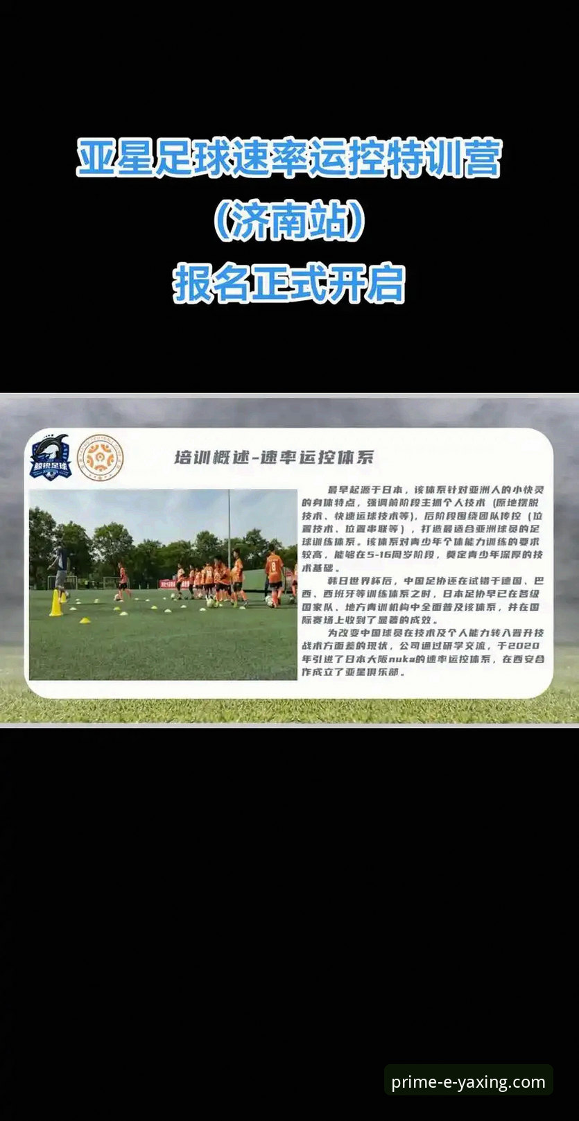亚星体育平台使用指南：2026最新版本下载与官方入口辨别全攻略
